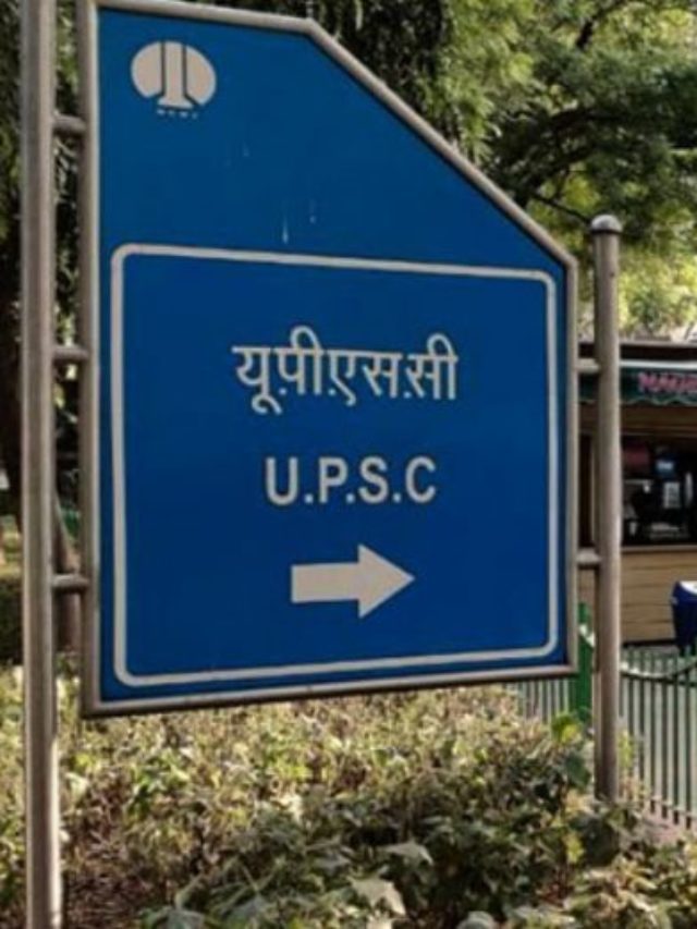 What Is Mains In UPSC? | Youth Ki Awaaz